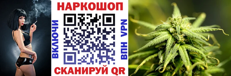 Купить наркотик аптеки Кораблино МАРИХУАНА Галлюциногенные грибы Амфетамин kraken как зайти Меф мяу мяу ГАШИШ