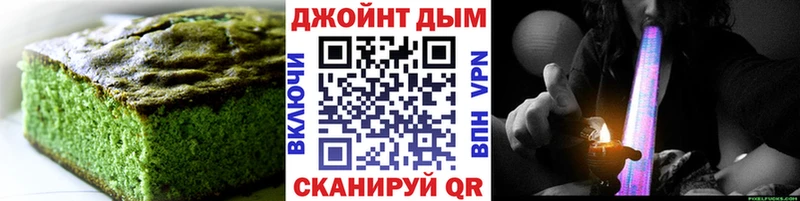 Еда ТГК марихуана  Кораблино 
