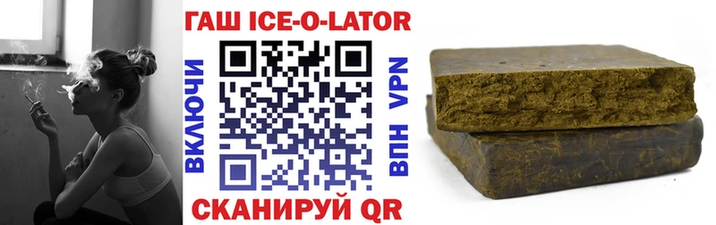 где купить Кораблино ГАШ AMNESIA HAZE