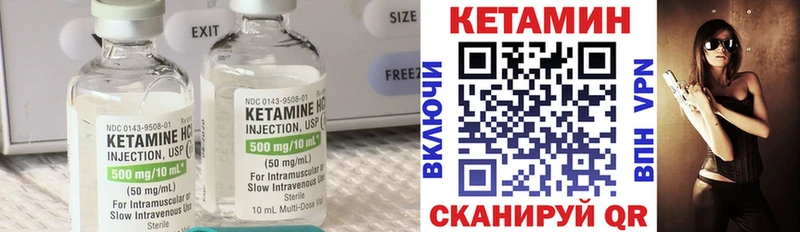 МЕГА как войти  Кораблино  КЕТАМИН VHQ 