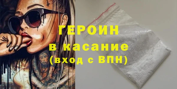 mdma Балахна