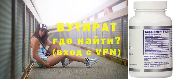 прущий лед Баксан