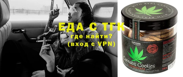 эйфоретик Балабаново
