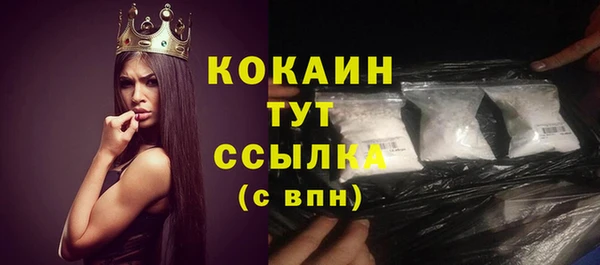 прущий лед Баксан