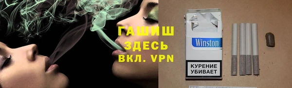 COCAINE Белокуриха