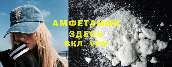 COCAINE Белокуриха