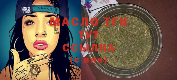 COCAINE Белокуриха