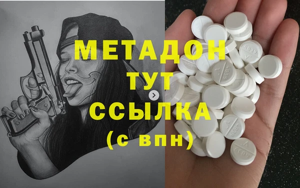 эйфоретик Балабаново