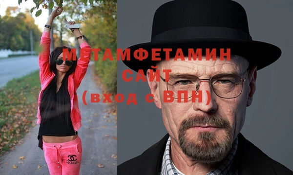 эйфоретик Балабаново