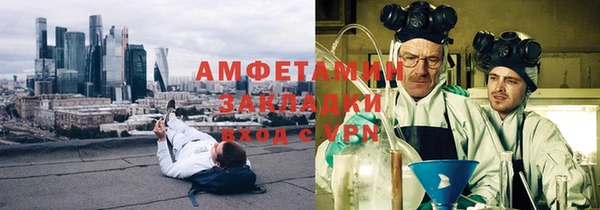 эйфоретик Балабаново