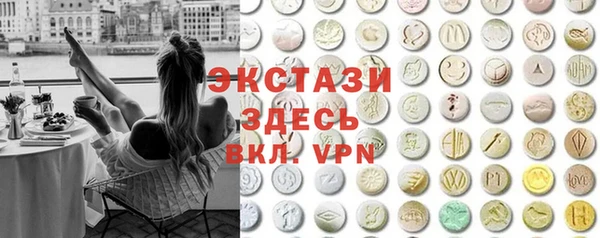 прущий лед Баксан