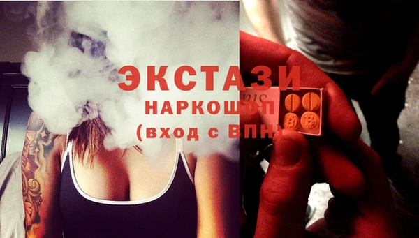 бошки Беломорск