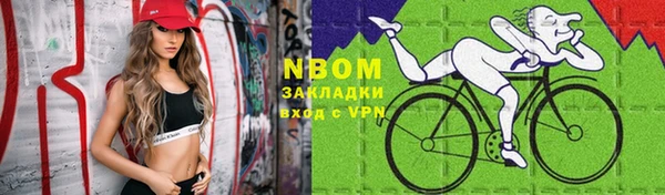 mdma Балахна