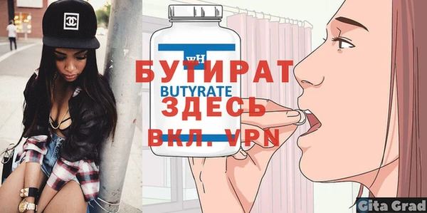 прущий лед Баксан