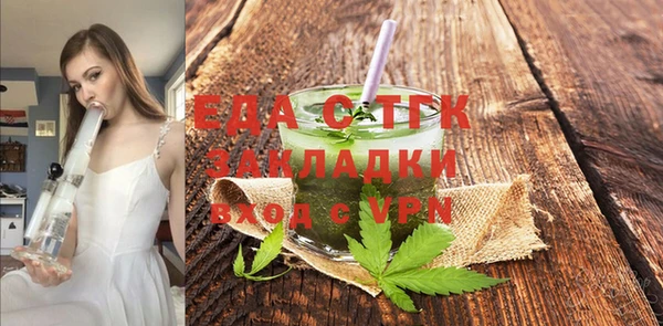 бошки Беломорск
