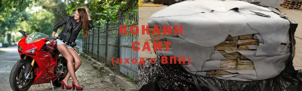 бошки Беломорск