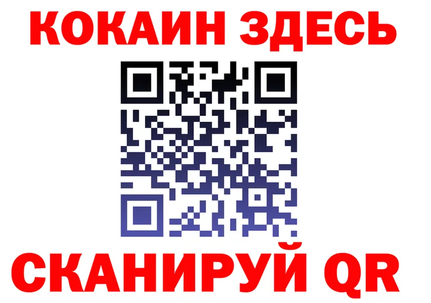 АМФ 97% ССЫЛКА это кракен Кораблино