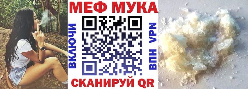 цены   мега онион  МЕФ кристаллы  Кораблино 