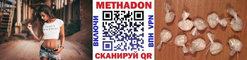 МЕТАДОН VHQ  хочу наркоту  Кораблино 