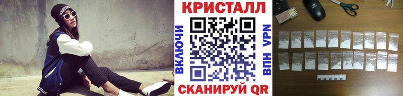 МЕТАМФЕТАМИН кристалл Кораблино