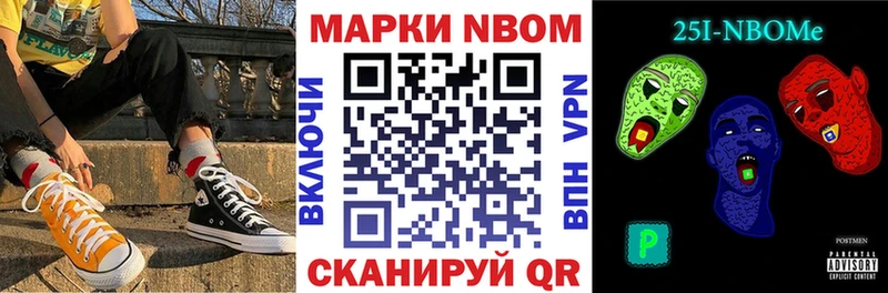 где продают   Кораблино  Марки N-bome 1,5мг 