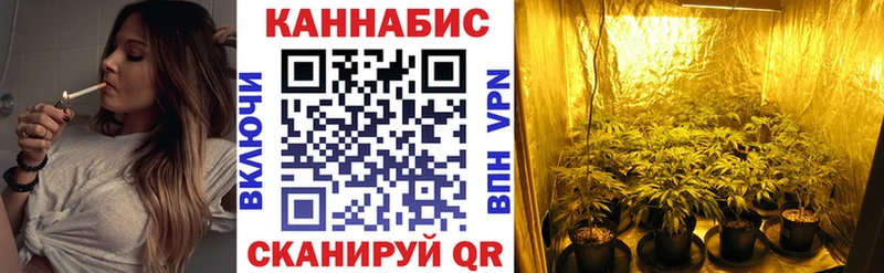 МАРИХУАНА VHQ  где можно купить   Кораблино 